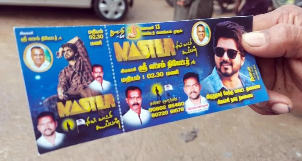 master in sivakasi theater 
